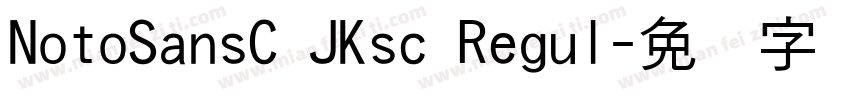 NotoSansC JKsc Regul字体转换